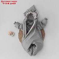 Комбинезон детский демисезонный KinDerLitto "Новый домовёнок-1", рост 56-62 см, цвет серый