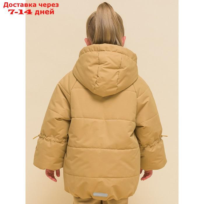 Куртка для девочек, рост 110 см, цвет бежевый - фото 6 - id-p226969948