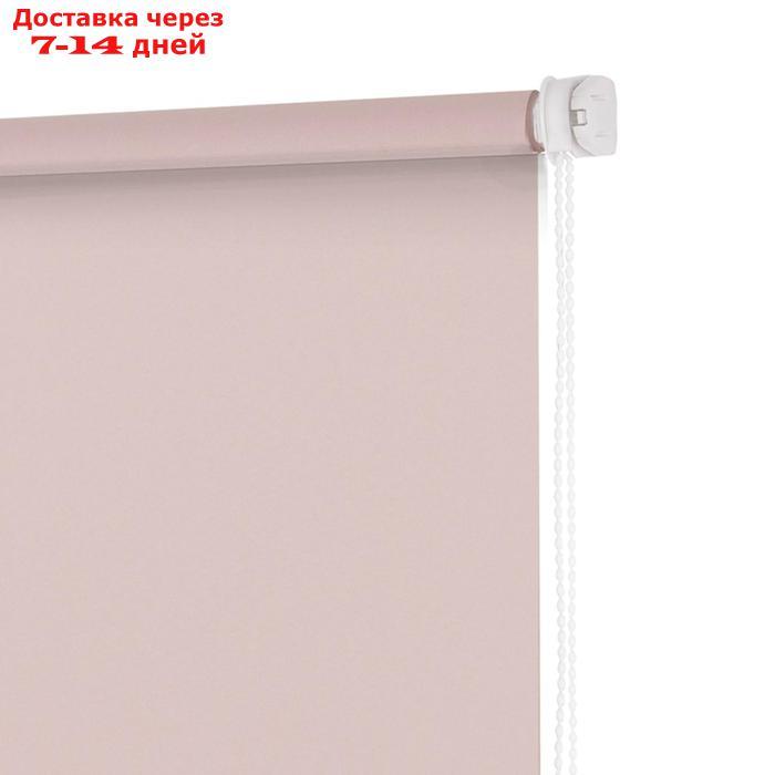 Рулонная штора "Пыльная роза", 40х160 см, цвет розовый - фото 2 - id-p226953249