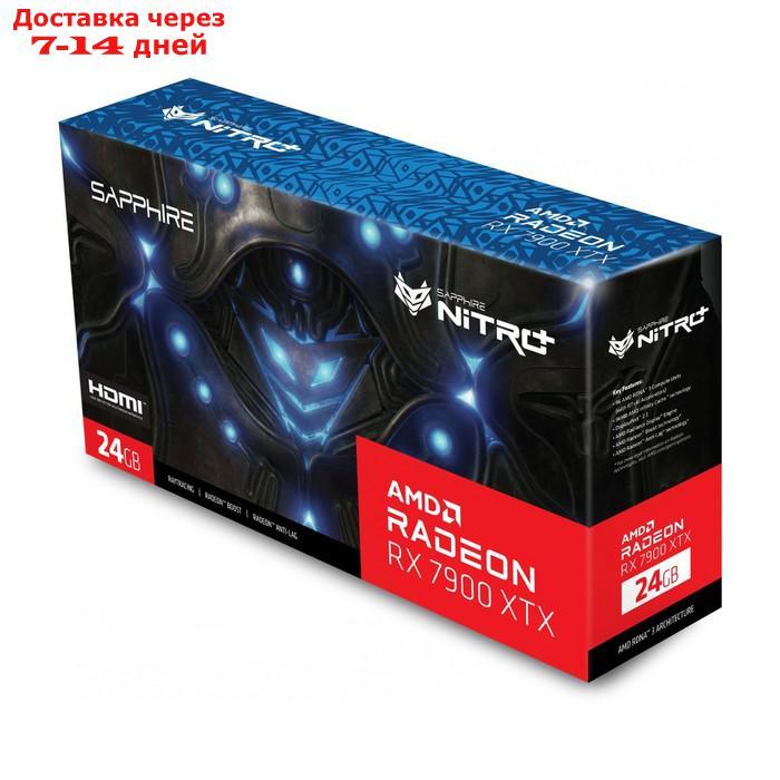Видеокарта Sapphire PCI-E 4.0 11322-01-40G NITRO+ RX 7900 XTX GAMING OC VAPOR-X AMD Radeon 1033952 - фото 7 - id-p226953255