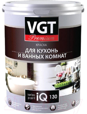 Краска VGT Premium для кухни и ванной комнаты IQ130 База А - фото 1 - id-p227269491