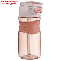 Бутылка для воды slow sip, 450 мл, розовая