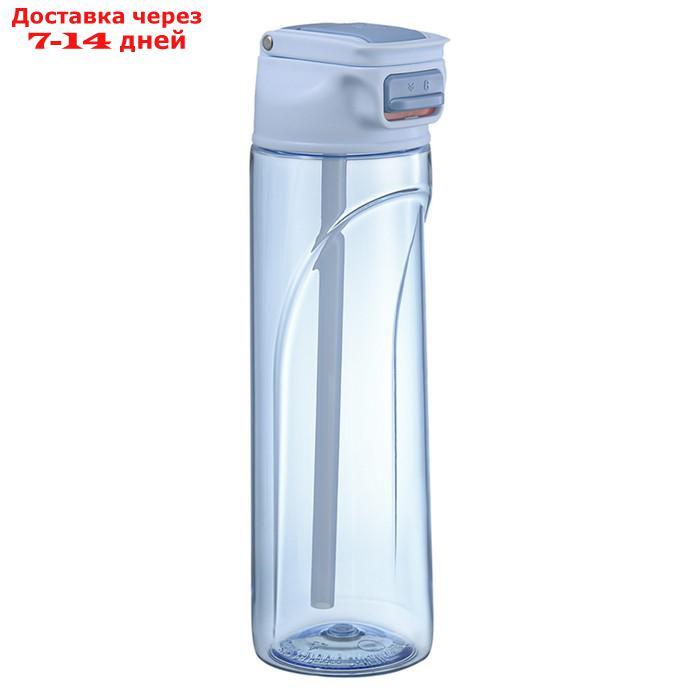 Бутылка для воды fresher, 750 мл, голубая - фото 1 - id-p226977381