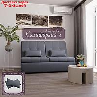 Прямой диван "Калифорния 1", ППУ, механизм пума, велюр, цвет квест 026