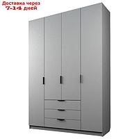 Шкаф 4-х дверный "Экон", 1600×520×2300 мм, 3 ящика, цвет серый шагрень
