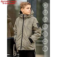 Куртка для мальчика, рост 116 см, цвет милитари хаки