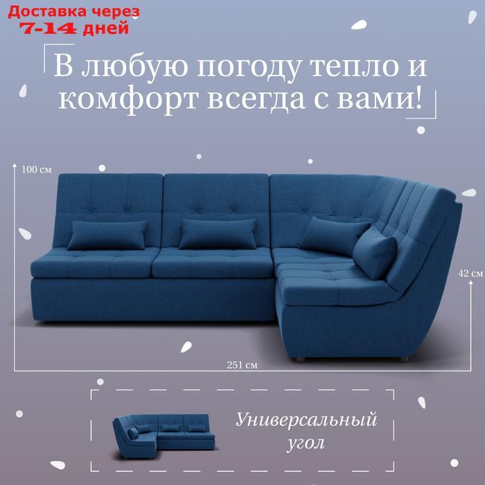 Угловой модульный диван "Калифорния 3", ППУ, механизм пума, велюр, цвет квест 024 - фото 2 - id-p226988074