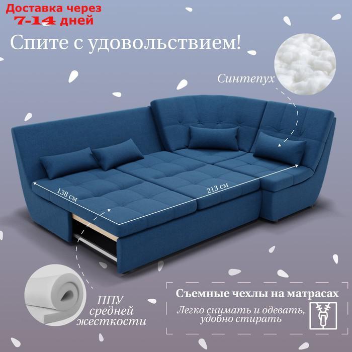 Угловой модульный диван "Калифорния 3", ППУ, механизм пума, велюр, цвет квест 024 - фото 4 - id-p226988074