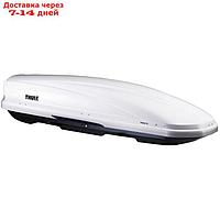 Бокс Thule Motion XL 800, 205х84х45 см, 460 литров, белый