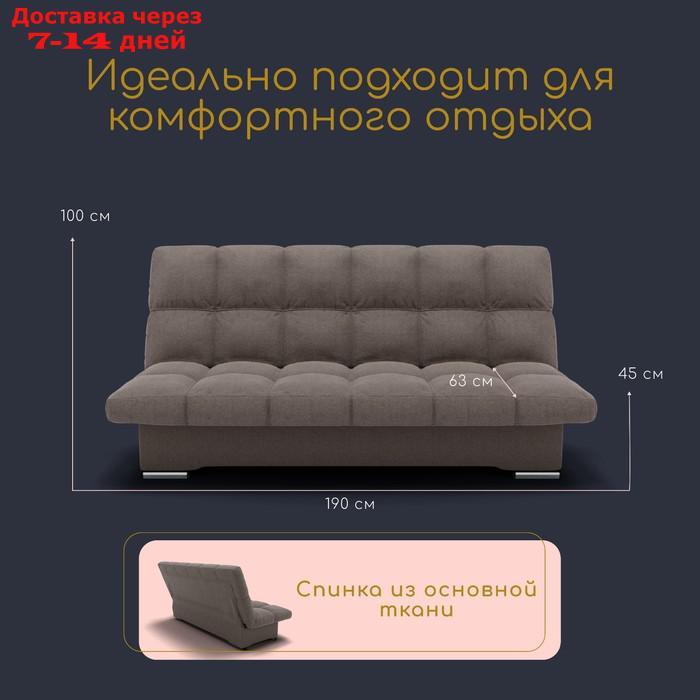 Прямой диван "Финка", ППУ, механизм книжка, велюр, цвет квест 032 - фото 3 - id-p226991990