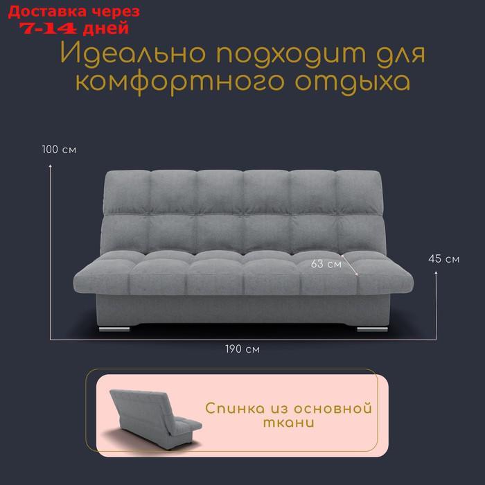 Прямой диван "Финка", ППУ, механизм книжка, велюр, цвет квест 014 - фото 3 - id-p226991991