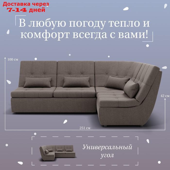 Угловой модульный диван "Калифорния 3", ППУ, механизм пума, велюр, цвет квест 032 - фото 2 - id-p226988079