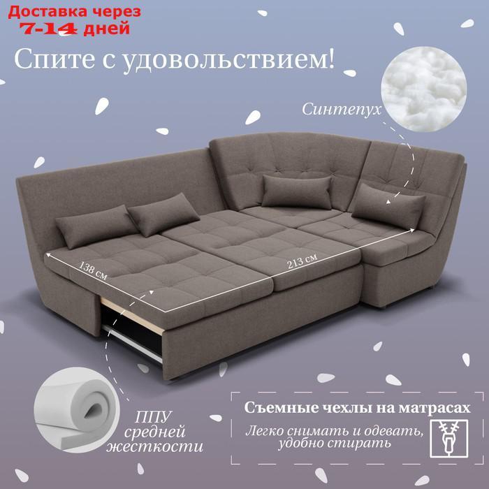 Угловой модульный диван "Калифорния 3", ППУ, механизм пума, велюр, цвет квест 032 - фото 4 - id-p226988079