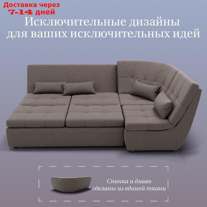 Угловой модульный диван "Калифорния 3", ППУ, механизм пума, велюр, цвет квест 032 - фото 5 - id-p226988079