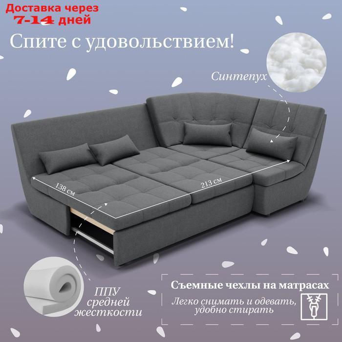 Угловой модульный диван "Калифорния 3", ППУ, механизм пума, велюр, цвет квест 014 - фото 4 - id-p226988080