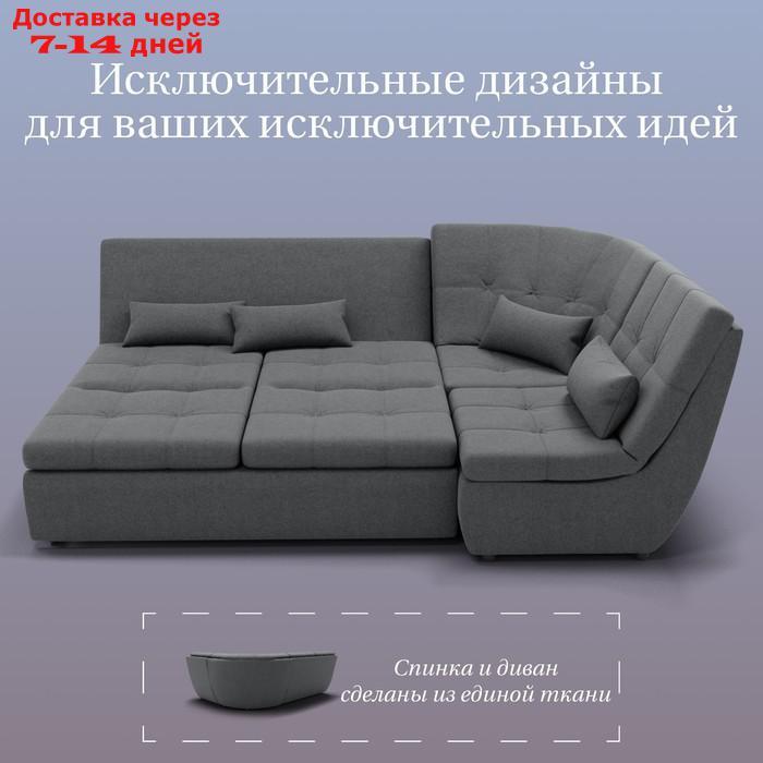 Угловой модульный диван "Калифорния 3", ППУ, механизм пума, велюр, цвет квест 014 - фото 5 - id-p226988080