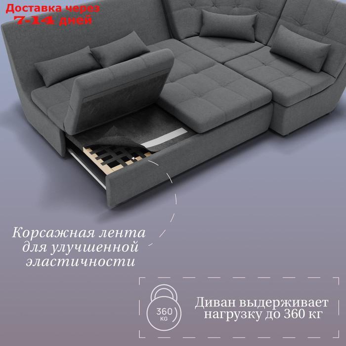 Угловой модульный диван "Калифорния 3", ППУ, механизм пума, велюр, цвет квест 014 - фото 6 - id-p226988080