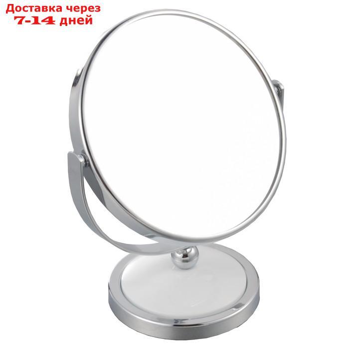 Зеркало настольное косметическое для макияжа UniStor BEAUTY, для ванной диаметром 12,5 см - фото 1 - id-p226964336