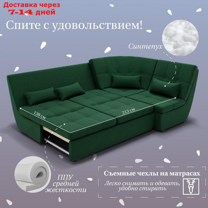 Угловой модульный диван "Калифорния 3", ППУ, механизм пума, велюр, цвет квест 010 - фото 4 - id-p226988083