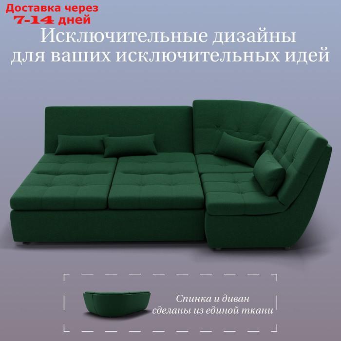 Угловой модульный диван "Калифорния 3", ППУ, механизм пума, велюр, цвет квест 010 - фото 5 - id-p226988083
