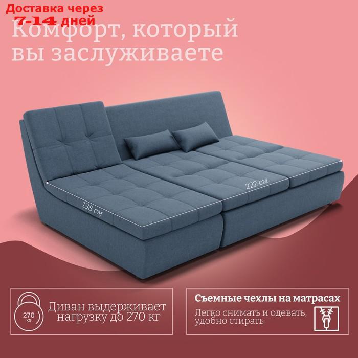 Угловой модульный диван "Калифорния 2", ППУ, механизм пума, велюр, цвет квест 023 - фото 4 - id-p226988087