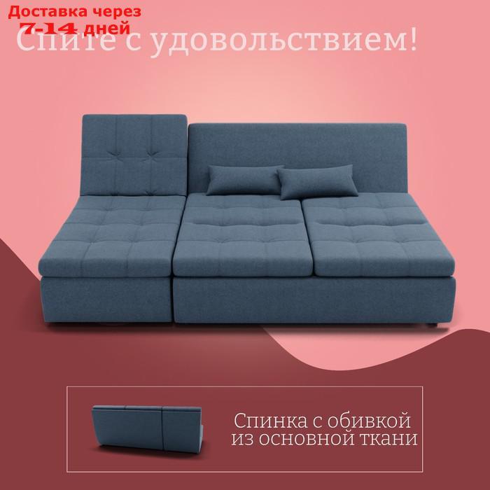 Угловой модульный диван "Калифорния 2", ППУ, механизм пума, велюр, цвет квест 023 - фото 5 - id-p226988087