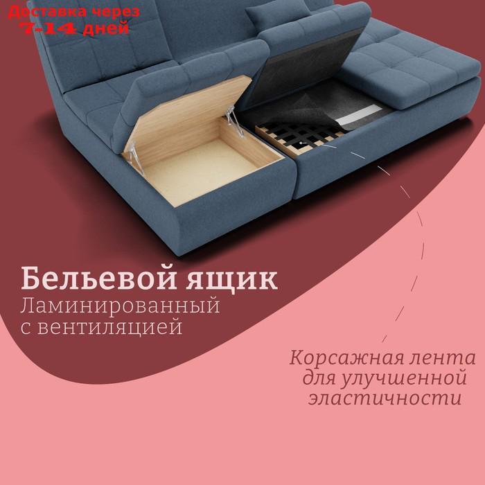 Угловой модульный диван "Калифорния 2", ППУ, механизм пума, велюр, цвет квест 023 - фото 6 - id-p226988087