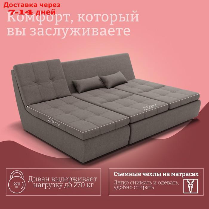 Угловой модульный диван "Калифорния 2", ППУ, механизм пума, велюр, цвет квест 032 - фото 4 - id-p226988088