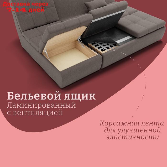 Угловой модульный диван "Калифорния 2", ППУ, механизм пума, велюр, цвет квест 032 - фото 6 - id-p226988088