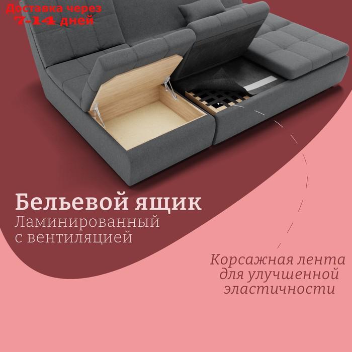 Угловой модульный диван "Калифорния 2", ППУ, механизм пума, велюр, цвет квест 014 - фото 6 - id-p226988089