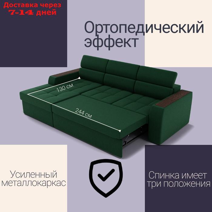 Угловой диван "Манчестер", ПЗ, механизм венеция, угол левый, велюр, цвет квест 010 - фото 4 - id-p226988090