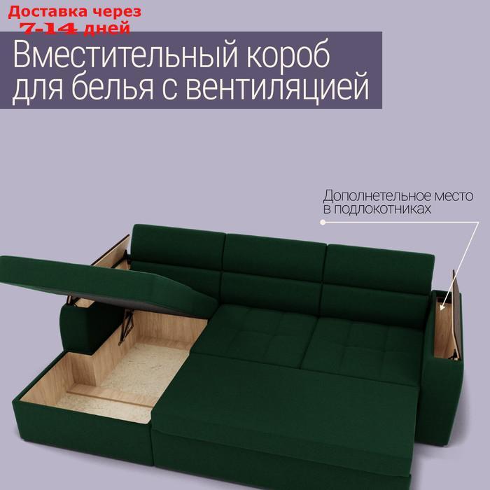 Угловой диван "Манчестер", ПЗ, механизм венеция, угол левый, велюр, цвет квест 010 - фото 6 - id-p226988090