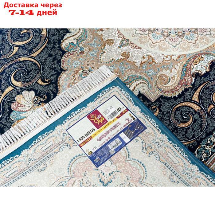 Ковёр прямоугольный Mashad 1500 G139, размер 80x150 см, цвет d.blue - фото 5 - id-p226994108