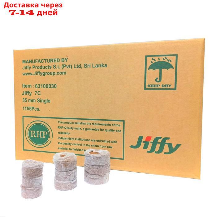 Кокосовые таблетки Jiffy -7C 60 мм, PLA 144 шт - фото 2 - id-p226980424