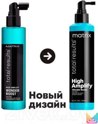 Набор косметики для волос MATRIX Total Results High Amplify Сухой шампунь 176мл+Спрей 250мл - фото 2 - id-p223262820