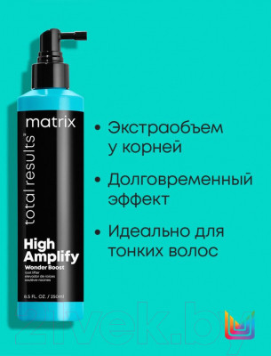 Набор косметики для волос MATRIX Total Results High Amplify Сухой шампунь 176мл+Спрей 250мл - фото 5 - id-p223262820