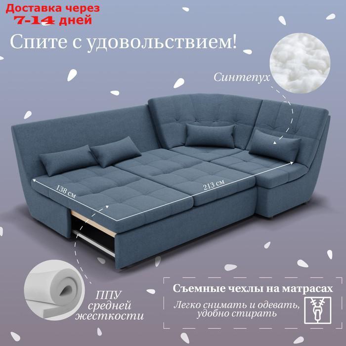 Угловой модульный диван "Калифорния 3", ППУ, механизм пума, велюр, цвет квест 023 - фото 4 - id-p226988092