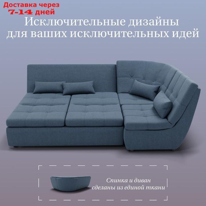 Угловой модульный диван "Калифорния 3", ППУ, механизм пума, велюр, цвет квест 023 - фото 5 - id-p226988092