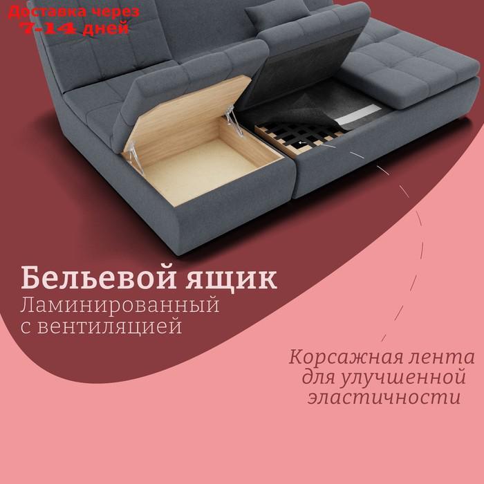 Угловой модульный диван "Калифорния 2", ППУ, механизм пума, велюр, цвет квест 026 - фото 6 - id-p226988093