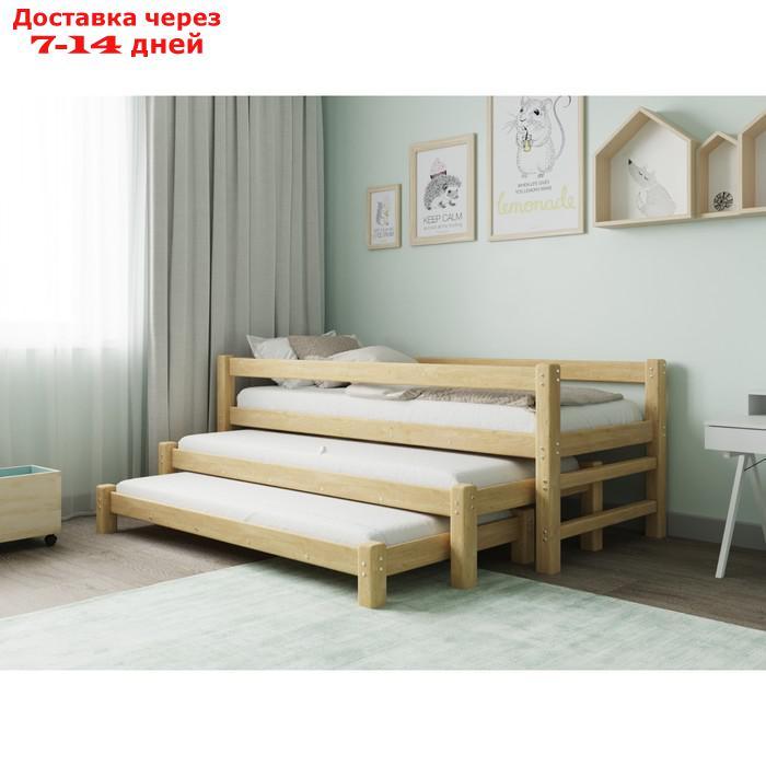 Кровать "Виго" с выдвижным спальным местом 3 в 1, 70 × 200 см, массив сосны, без покрытия - фото 1 - id-p226986112