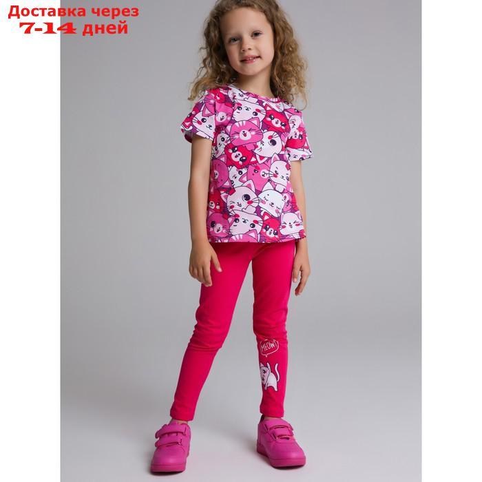 Комплект для девочки: футболка, леггинсы, рост 110 см - фото 1 - id-p227001259