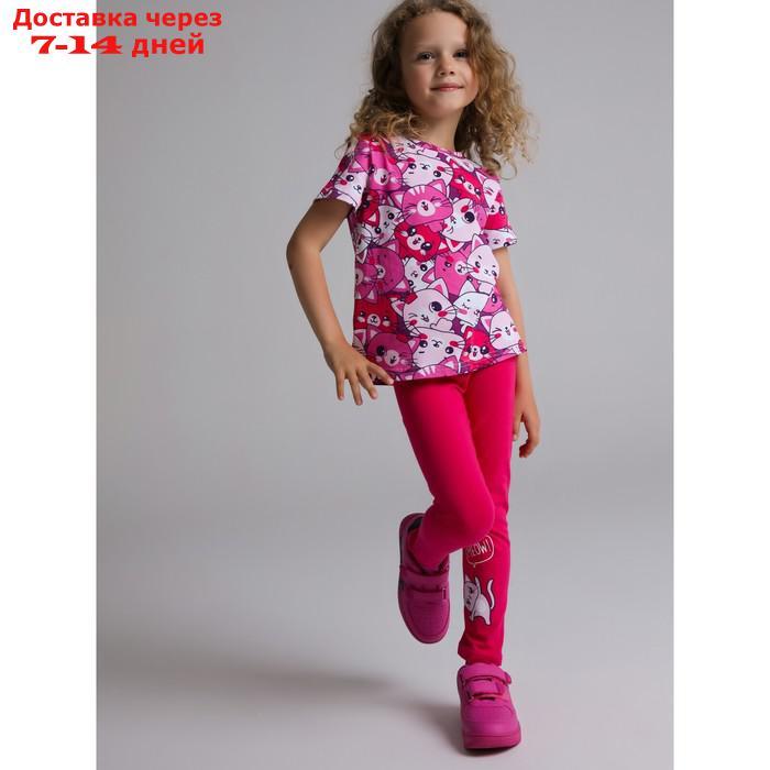 Комплект для девочки: футболка, леггинсы, рост 110 см - фото 2 - id-p227001259