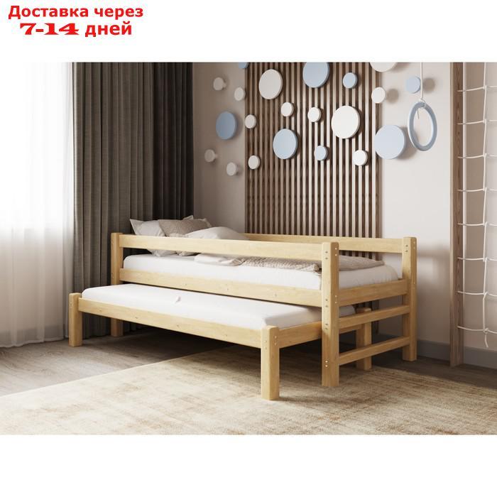Кровать "Виго" с выдвижным спальным местом 2 в 1, 80 × 190 см, массив сосны, без покрытия - фото 1 - id-p226986113