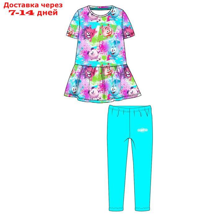 Комплект для девочки: платье, леггинсы, рост 116 см - фото 2 - id-p227001265