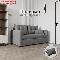 Прямой диван "Палермо", ППУ, механизм выкатной, велюр, цвет квест 026
