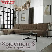 Угловой модульный диван "Хьюстон 3", ППУ, механизм книжка, велюр, цвет квест 033