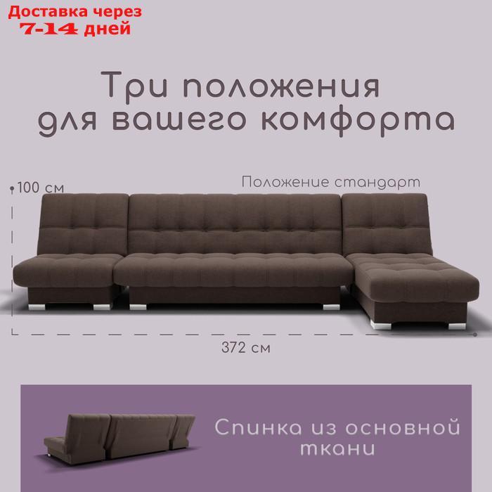 Угловой модульный диван "Хьюстон 3", ППУ, механизм книжка, велюр, цвет квест 033 - фото 2 - id-p226990182