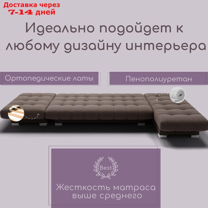 Угловой модульный диван "Хьюстон 3", ППУ, механизм книжка, велюр, цвет квест 033 - фото 5 - id-p226990182