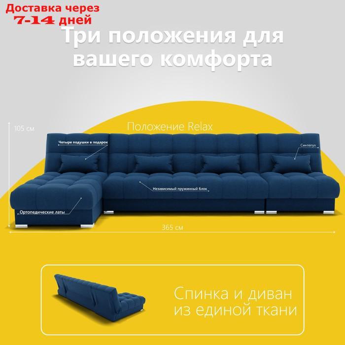 Угловой модульный диван "Фиеста 3", НПБ, механизм книжка, велюр, цвет квест 024 - фото 2 - id-p226990186