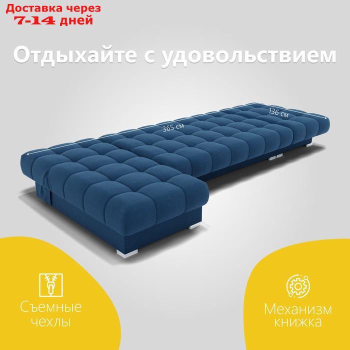 Угловой модульный диван "Фиеста 3", НПБ, механизм книжка, велюр, цвет квест 024 - фото 4 - id-p226990186